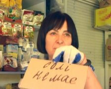 Цены на соль, скриншот: YouTube
