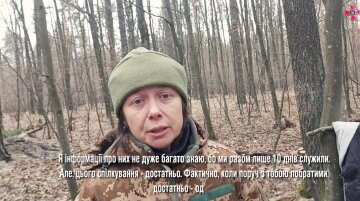 Військова, фото: скріншот з відео