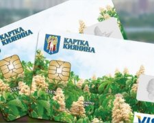 Сплатити за комуналку можна буде без комісії за «Карткою киянина»