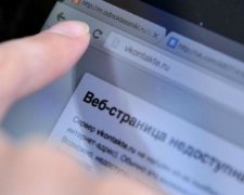 Фахівці не знають, як заблокувати санкційні сайти