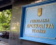 В Генпрокуратурі “зачистили” дані про власників службових квартир