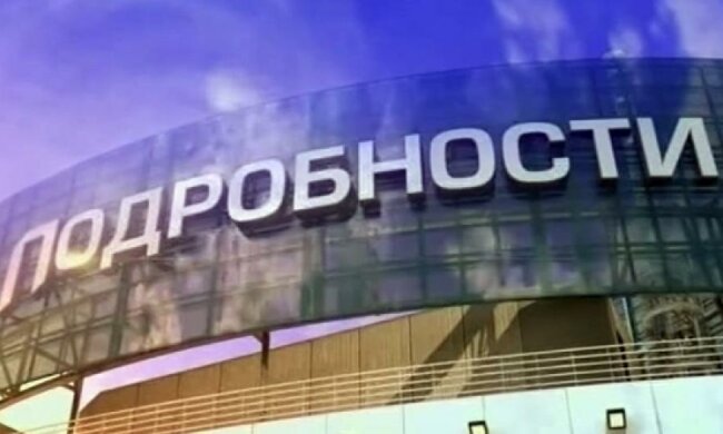 Боевики цензурировали украинские СМИ (ДОКУМЕНТ)