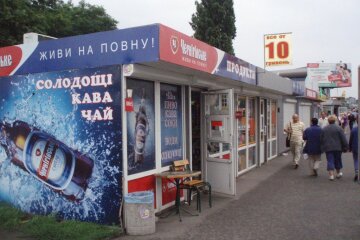 Фото: КГГА