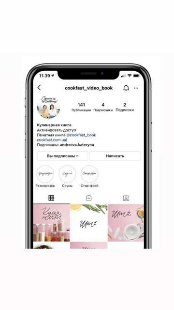 Аніта Луценко, фото: Instagram