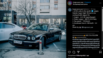 Daimler Super Eight, скриншот: Instagram