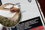 ТЦК і додаток Резерв+: автопродовження відстрочки