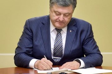 Порошенко нагородив неіснуючого героя