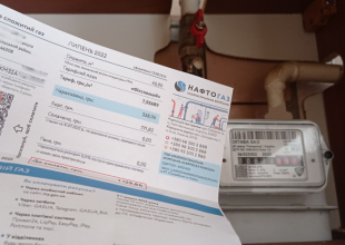 Квитанция "Нафтогаза", скриншот: Facebook