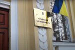 Харківський суд, скріншот з відео