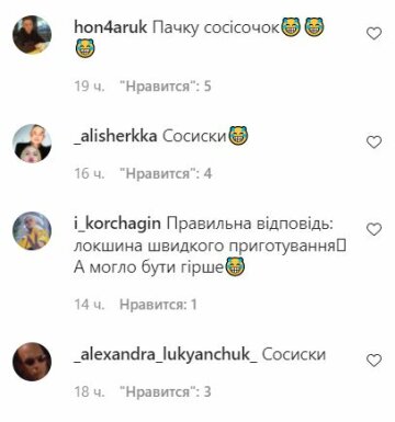 Комментарии к публикации, скриншот: Instagram