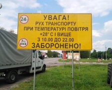 Публікація сторінки Служби автомобільних доріг у Харківській області: Facebook.