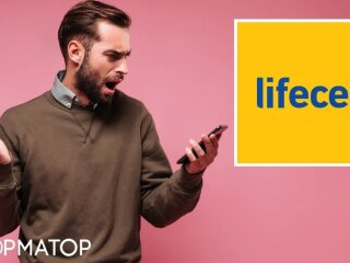 lifecell суд роуминг