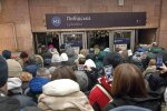 Метро "Лібідська", фото: Facebook
