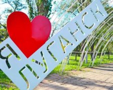 На вихідних у Києві відсвяткують День Луганська