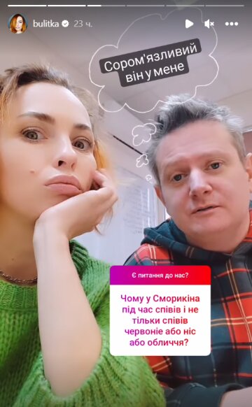 Stories Виктории Булитко, скриншот: Instagram