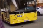 Скрін, відео YouTube