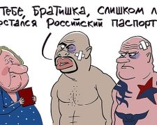 Елкин жжет: Путин-Цезарь и Рогозин с ногой (фото)