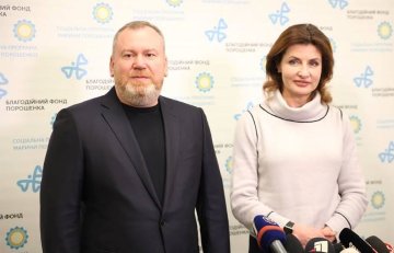 Валентин Резниченко и Марина Порошенко