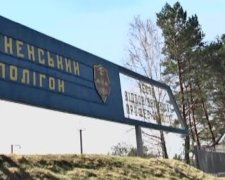 Мертвого солдата нашли на Ровенском полигоне