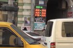 Обмін валют, скріншот з відео