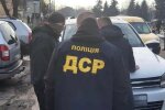Фото Национальной полиции