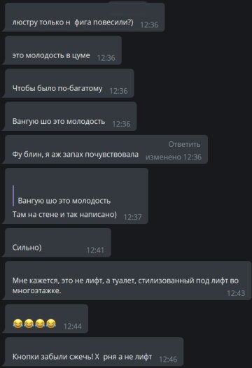 Коментарі до публікації каналу Х**вий Харків: Telegram