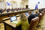 засідання уряду