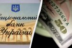 Курс доллара в Украине - исторический максимум