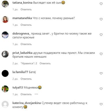 Коментарі на пост зі сторінки "peopletalk" в Instagram