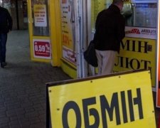 У столиці з'явилися фальшиві валютні обмінники