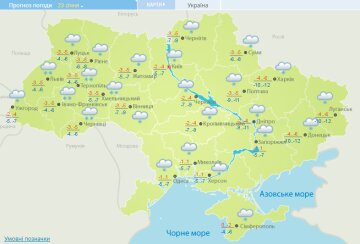 Погода в Украине на 23 января, скриншот: Укргидрометцентр