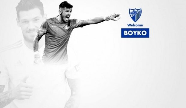 Офіційно: Бойко переїхав до Іспанії