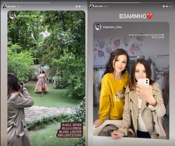 "Зайка" Юля, скриншот: Instagram Stories