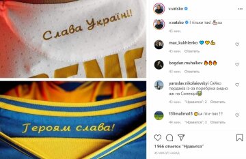 Публікація Віктора Вацко, скріншот: Instagram