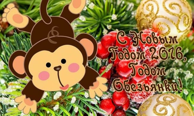 Як привітати друзів з Новим роком (фото, sms)