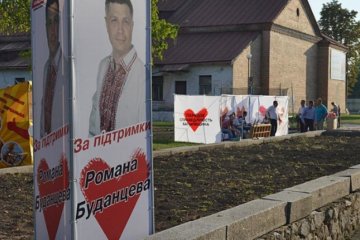 В Чернобае депутат устроил праздничный концерт со сладостями и подарками (фото)