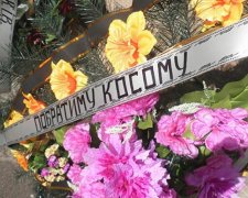 В Мариуполе простились с бойцом батальона "Донбасс", который подорвался на мине (фото)