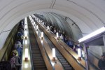Метрополітен