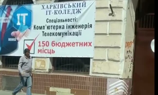 Публікація каналу Харків 1654: Telegram