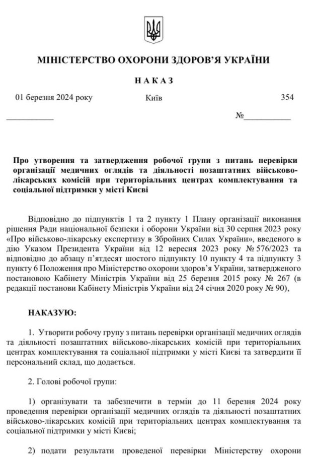 Економічні новини - головні новини України та світу