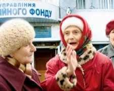 Пенсионный фонд обанкротился из-за коррупции