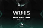Дівоча збірна України WU-15 на Турнірі розвитку УЄФА 2026