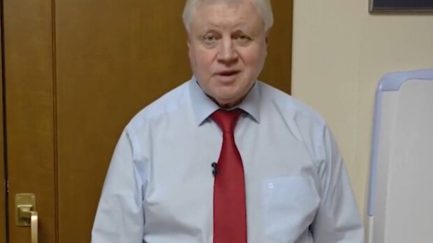 Сергій Миронов, фото: скріншот із відео