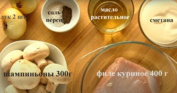 скриншот из видео