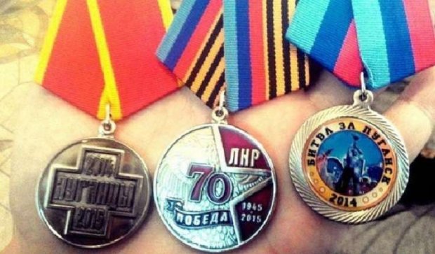 Нагороди бойовиків "ЛНР": "за бандитизм" і "віджимання банків" (фото)