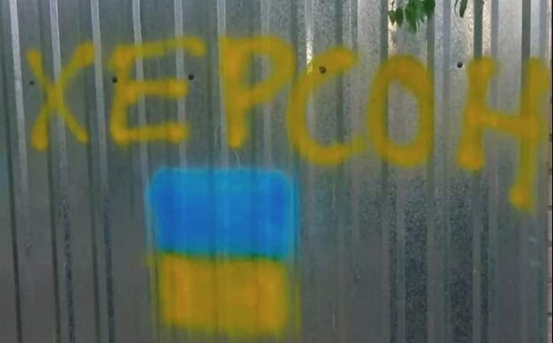 Надпись в оккупированном Херсоне. Фото: Telegram