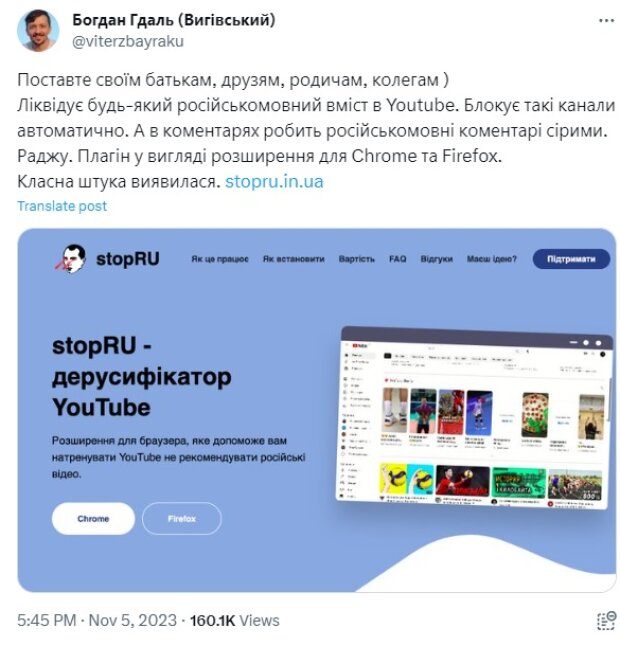 Не показываются короткие видео на YouTube: эффективные решения, которым стоит следовать