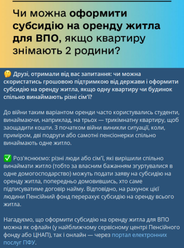 Публикация Минсоцполитики, скриншот: Telegram