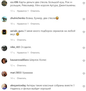 Коментарі на пост зі сторінки "peopletalk" в Instagram