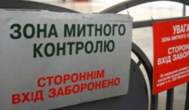 Таможенный контроль в Чопе "стоит" 11 тыс. грн 